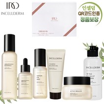 [뷰티아카데미] 본사QR코드미개봉 정품100% <6종세트 부스터+세럼+미스트+카밍젤+크림+파우더가루클렌저> 인셀덤 INCELLDERM /당일발송 각질케어 화장품세트, 부스터+세럼+미스트+카밍젤+크림+파우더” class=”wr-img”></a></div></p></div></p></div></p></div><div class=