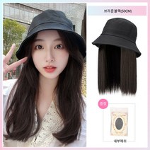 Roomxyd 버킷햇 가발 모자가발 여성가발 통가발 패션모자 항암모자가발 헤어, 다크브라운
