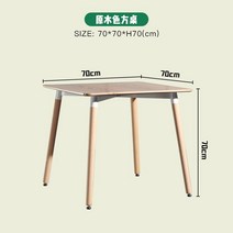6인용 세덱 식탁 포세린 낮은 세라믹 월넛 원형 세트, F
