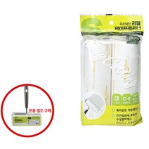 싹지움)이지컷테이프클리너리필 대형2P/리필/돌돌이/롤크리너/찍찍이 생활용품 > 청소용품 먼지제거/클리너 테이프클리너, 1, 1″ class=”wr-img”></a></div></p></div></p></div></p></div><div class=