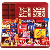초콜릿상자 스페셜 과자세트 15p, 1세트, 12종