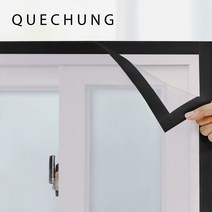 쾌청 벨크로 미싱 방풍비닐, 검정