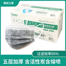 활성탄마스크 일회용 사층 로안 LA5 0 개입 스모크방지 먼지 그레이 남성 여성 2654802871, A05 5층 추가 thick gray