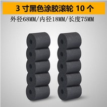 도배기계 수동 롤러 벽지풀바르는기계 글루머신 도배머신 풀칠기계 셀프인테리어, 3인치 바퀴 10개