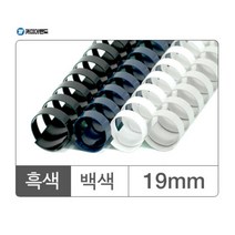 [RA㏓] 카피어랜드 플라스틱링(19mm)흑색 100개입 제본용 플라스틱 용품 제본링 ▷_§Ea, 《본상품》