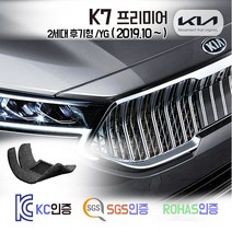 K7 프리미어 코일매트 2세대 F/L /YG 카매트 발매트 바닥 발판 깔판 차량용 차량 자동차 실내 매트 가솔린 디젤 하이브리드 LPG Lpi 택시 렌터카, K7프리미어 [가솔린/디젤] (2019.6~), 레드, 트렁크매트