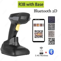 바코드스캐너 무선 buetooth qr 코드 무선 2d 리더 핸드 헬드 무선 기반, 2-푸른