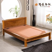현대의료기 고주파 퀼팅 황토숯볼침대 Q + 협탁, 단품