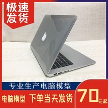 맥북모형 촬영소품 모델하우스 노트북 감성 인테리어, 15인치 실버 돌다리그림