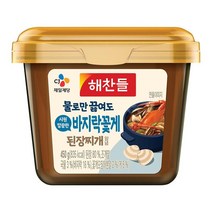 CJ제일제당 풍미 발효음식 해찬들 물로만끓여도 시원깔끔한 바지락 꽃게 된장찌개 양념 450g 국 소스 찌개 자취음식 저녁메뉴추천, 1개