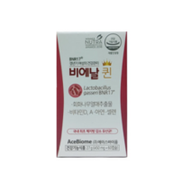 락토바실러스가세리 17종 모유유산균 키즈징크락토 아연 포스트바이오틱스 bnr17 비에날퀸 체지방 다이어트유산균 [3종택일], BNR17 비에날퀸 1통