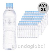 석수 무라벨 학교용 사무실 물 생수 500ml 60개 X 2