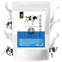 엄마애손 초유 단백질 분말 500g 고단백 가루 보충제 보조제 WPC 프로틴 IgG 파우더 아이 부터 어른 까지 헬스 근육 피부 머리카락 다이어트 운동 하시는분 안하시느분 모두 어린이 온가족 영양제 COLOSTRUM, 5봉