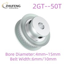 모터풀리 50 2m 2gt 타이밍 보어 gt2 개방형 동기 벨트 폭 610mm 휠 50teeth 50t 용 566 358101212 71415mm, 10mm, 벨트 폭 10mm용, 2개