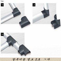 대한몰드 알루미늄몰드, 엘보2호ㄱ자, 1개