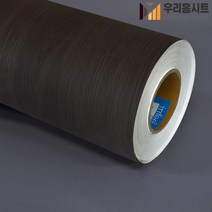[우리홈시트]현대인테리어필름 기포없는 에어프리 생활방수 간편한 접착식 나무 원목 무늬시트지필름 MW183스덴다드오크, 비방염 (폭)1230mm x (길이)50cm