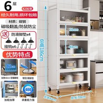 원목 주방 그릇장식장 카페장 키큰 부엌선반장 서랍 팬트리장, 8 H. 고광택 화이트 플러스 높이 6 층 길이 70