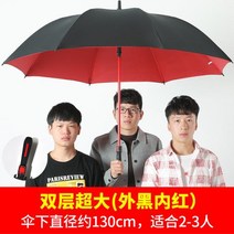 비즈니스 선물 27인치 골프 우산 긴 손잡이 전신섬유 자동 우산 바람에 강한 디자인 더블 레이어 골프 긴 손잡이 비와 비 태풍 우산 가정용 대형 두꺼운 폭우 특수 폭풍 방지 우산 초대형 우산, 이중 레이어 컬러 매칭 스켈레톤(외부는 검정색, 내부는