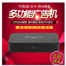 샤이니지 세로 모니터 서브 휴대용 밀리터리 MP20 고화질 블루레이 하드디스크 플레이어, 01 정부배급, 01 표준판(HDMI