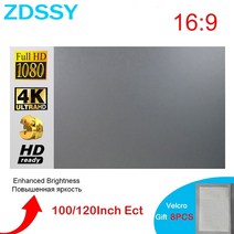 스마트 tv 70 75 80 85 90 95 100 인치 대형 벽걸이 중소기업 티비 zdssy 프로젝터 스크린 패브릭 120 inch screen 천, 72인치