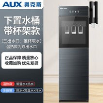 온수디스펜서 핫워터 휴대용 220V 전기 물 디스펜서 수직 거실 통합 냉각 및 난방 기계 가정용 물병 가제, 12 Lcy-Warm-Hot-F_04 AU