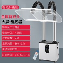 한의원 마사지 뜸 연기 향 냄새 흡입기 집진기, H