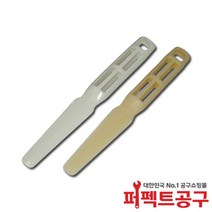 플라스틱 크림납주걱(2EA)