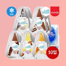 삼립 냉동조각케익 맛별2개씩5종혼합x10조각 카페케이크맛집 또와몰53 초코치즈고구마무스, 3세트