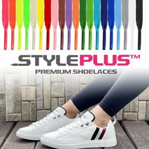 [Style Plus] 스타일플러스 프리미엄 브랜드 운동화끈 신발끈 최다 색상보유 평끈/우동끈 국내생산