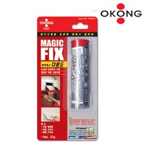 기획7942오공 다목적 에폭시 매직픽스 엑시아 접착제 금속접착제 에폭시본드 에폭시접착제 스틱형접착제 조형물접착 보수, 다용도