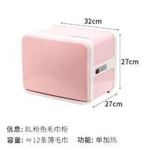 업소용 타올온장고 수건 히터기 뜨거운 가열 캐비닛 스팀 타월 미용실 마사지샵 피부샵, 8L 핑크 가열