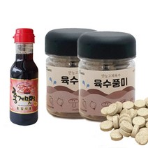 만능고체육수 육수풍미 (35알) 2통 홍게맛장소스200ml, 2