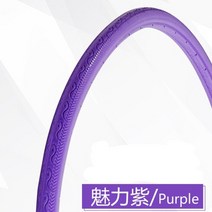자전거 솔리드 타이어 도로 mtb 700x23c 타이어 사이클링 튜브리스 타이어 휠 방폭 무료 풍선 자전거 타이어 부품, 자주색, 700c, 23c