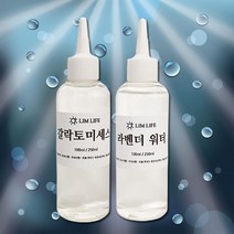 림라이프 갈락토미세스원액+라벤더워터, 1개, 100ml