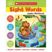 SCHOLASTIC Scholastic Sight Words Jumbo Workbook (Paperback)