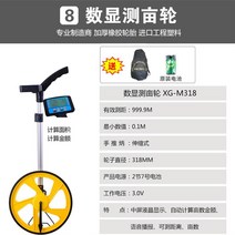 골프거리측정기 핸드푸쉬타입 프로그램 거리 롤러형 고정밀측정 계량기 수동식 숫자표시 거리측정휠 측정자 거리측정기, T15-면적측정 타입오리지널 배터