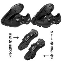 SPORT 자전거신발 MTB 클릿 슈즈 평페달용신발 로드용 클릿슈즈, 275, 블랙 로드용 클릿슈즈