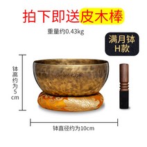 싱잉볼 화사종 티벳 히말라야 정유미싱잉볼 종 보울 오아시스 명상종 네팔 씽잉볼 힐링 명상, 옵션3