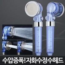 ++카페봄++아카시아리빙 자화수정수헤드 샤워기, +++단일상품+++