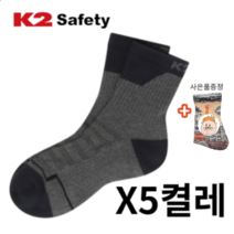 정품)) 흡습성 뛰어난 원사사용 쿠셔닝 중목양말 5켤레+도토링 등산양말 증정