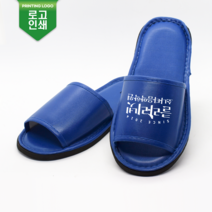 KCTMall 일반 병원 슬리퍼 아동용