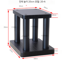 스피커 우퍼 스탠드 받침대 거치대 진동 방진 패드 홈시어터용 북쉘프, A이미지참고