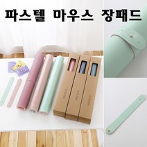 장패드 키보드패드 책상매트 양면패드 마우스패드 마우스 가죽 양면 고급마우스장패드 게이밍장패드 판촉물, L사이즈 양면(70 X 35cm) 핑크 그레이