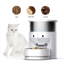 Petkit 스마트 플래닛 피더 고양이 개 사료 공급 기계 애완 동물 사료의 자동 정기, 3L 피더 + 3세대 정수기