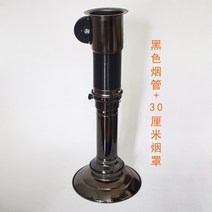 숯불 고깃집 배연관 식당 가게 배풍 시스템 삼겹살 구이 바비큐 연기 환풍기 배기 파이프, J.검은 파이프X30센티 개