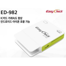 [카드단말기신용무선휴대용추천] 이지체크 카드단말기 ED-982