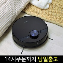 미디어 로봇청소기 M7, 블랙