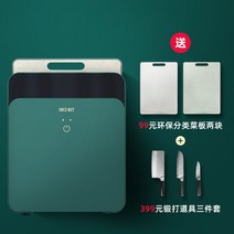 칼도마소독기 수저살균기 칼도마살균기 칼세척기 살균건조기 건조소독기 신혼부부선물, 옵션9