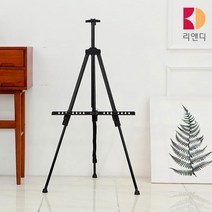 고급형 휴대용 접이식 이젤 전시 사진 액자받침, 일반형_알류미늄(블랙)