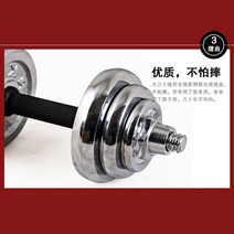 정리대 여자 파워블럭 아령덤벨세트 추천 케틀벨 가정용 미용 5kg 무게조절 홈트, 15kg 싱글, 베이징 톈진 허베이